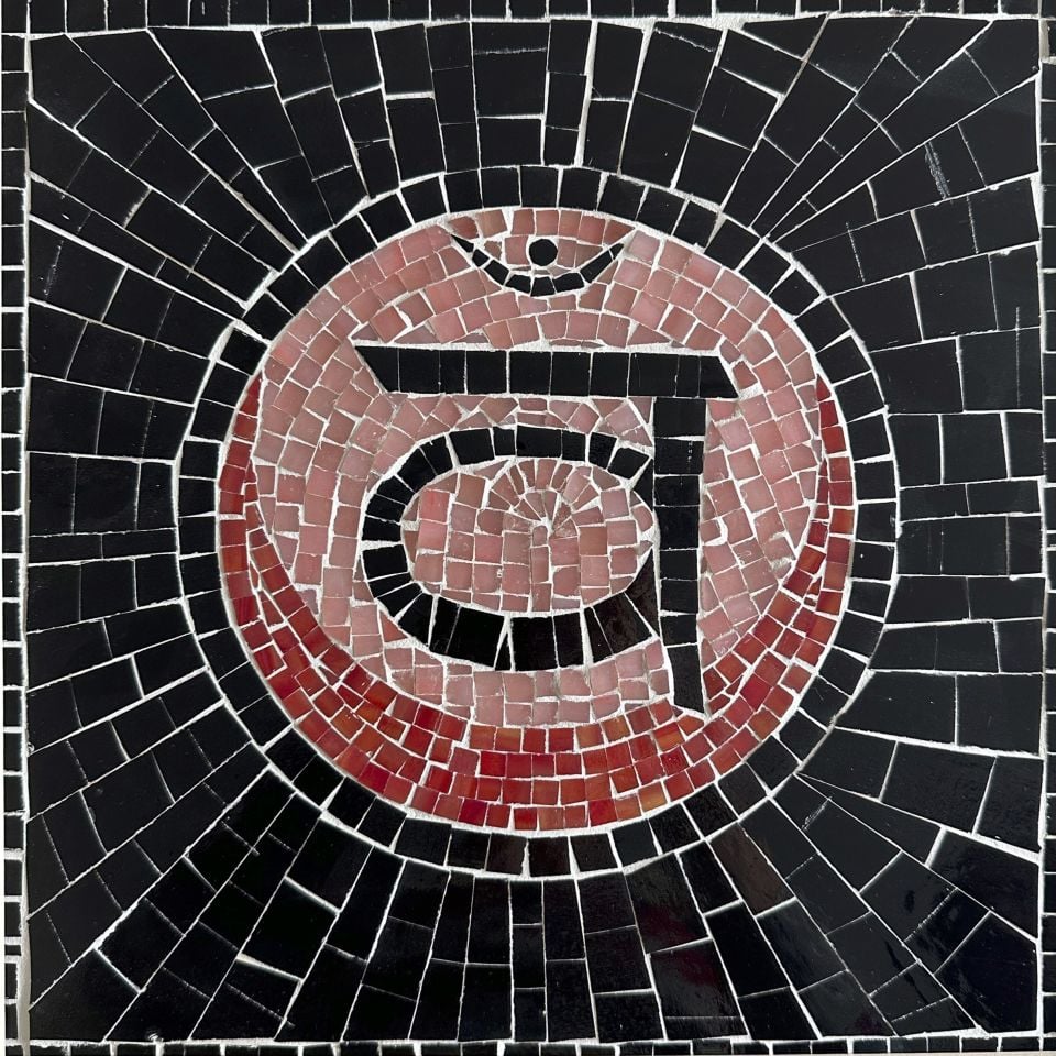 SVADHISHTHANA / Create